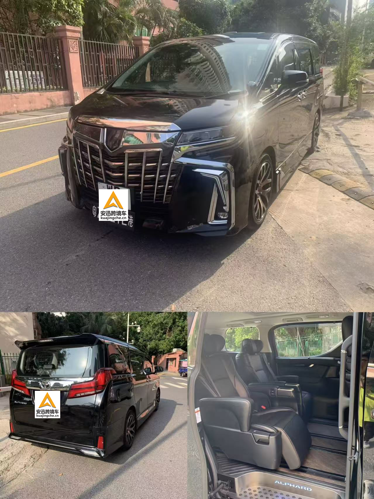 香港到澳门、澳门到香港包车、香港到澳门专车